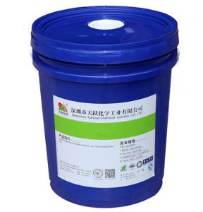 China Lubriction Anti Rust Ferrous Metal Grinding And Cutting Fluid on sale