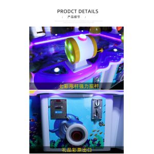 47 Inch 6 Players Fish Table Game Machine Kids Arcade Machine For Game Center
