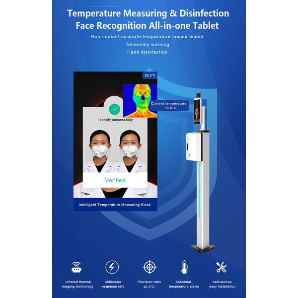 DC 9V 2A Digital Infrared Thermometers Face Recognition Machine