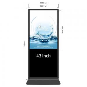 Quality Mobile Android System Floor Standing Digital Signage / 32 Inch Digital Kiosk Display for sale