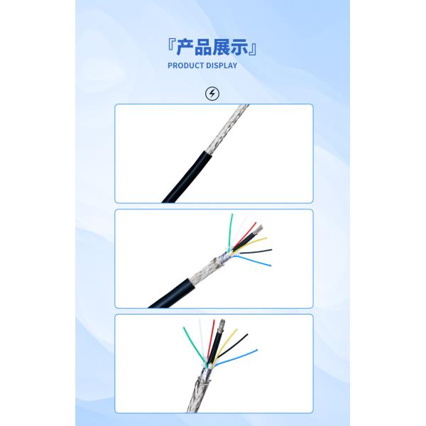High Quality Electric Wire Harness Cable Assembly for Measuring Equipment