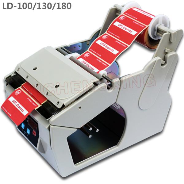 Automatic peel label dispenser stripping labels machine electronic label dispenser manufacturer