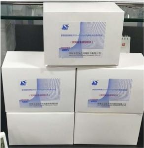 China One Step Rapid Determine Blood Test Kit 2-30℃ Storage With CE Certification on sale