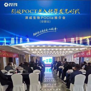 Taizhou Zecen Biotech Co.,Ltd.