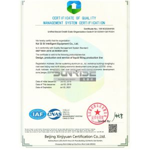 Sunrise Intelligent Equipment Co., Ltd Certifications