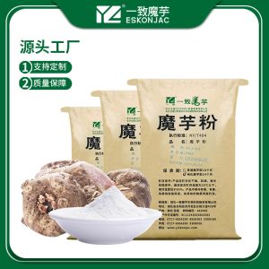Quality Food Thickener Natural Konjac Root Extract Fibre Glucomannan High Viscosity for sale