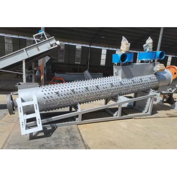 PET Bottle Label Removal Machine Plastic Paper Stripping Machine