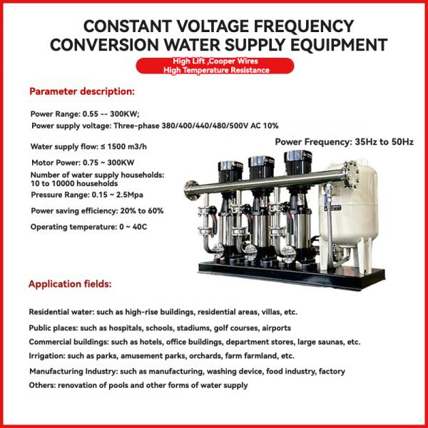 Multifunction Water Supply System with Constant Pressure Frequency Centrifugal Pump