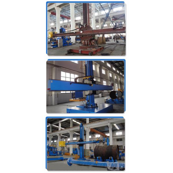 Adjustable Pipe Welding Equipment Column Boom Manipulator For Tank Vessel Seam HC Series