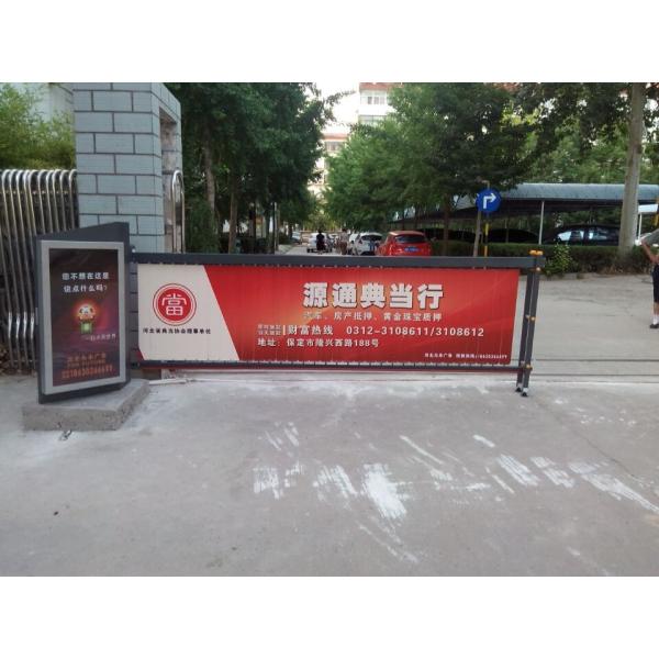 Remote Control Electronic Barrier Gates 1 - 4 Meter Length Barriers For Advertising