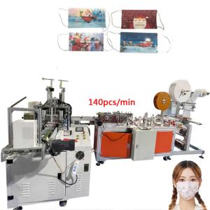 Quality Automated 180PCS Three Layer Positioning Mask Machine PLC Control for sale