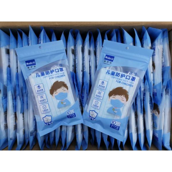 10Pcs Kids Particulate Respirator Face Mask for Public Places And Schools