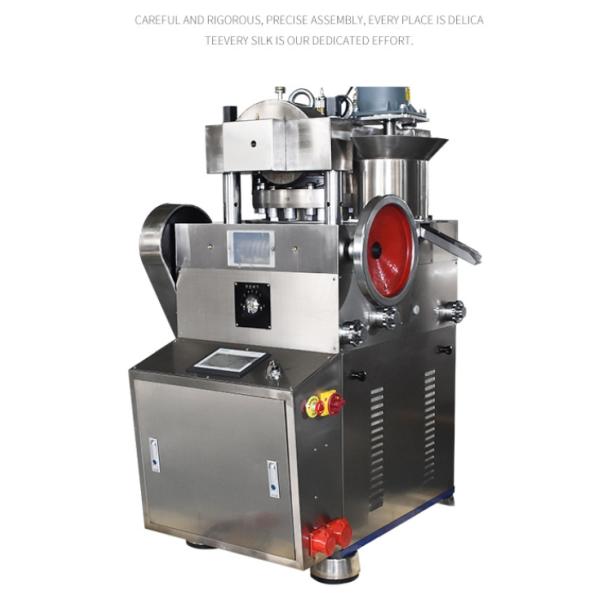 Alcohol Block Effervescent Cleaning Tablet Making Machine 5 - 25r/min Speed