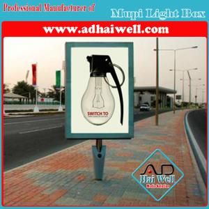 Quality Aluminum Profile Frame Mupi Light Box for sale