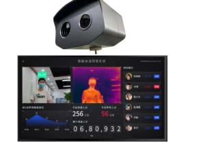 China 1000M Ethernet DC12V DDR3 4GB Thermal Imaging Camera System on sale