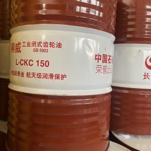 Quality CKC150 Gear Oil Lubricant Automobile Transmission Fluid 200L/Barrel for sale