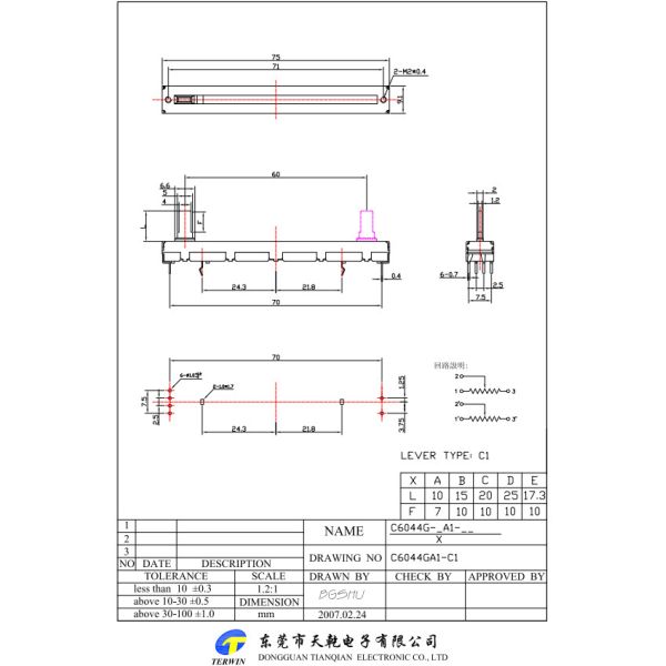 0.2W Dual Gang Slide Potentiometer 200V