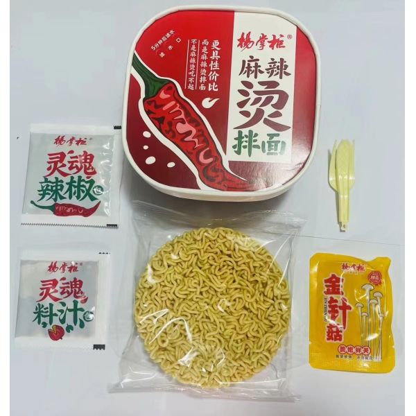 Entertaining No MSG Spicy Hot Pot Flavor Boiling Water Instant Noodle
