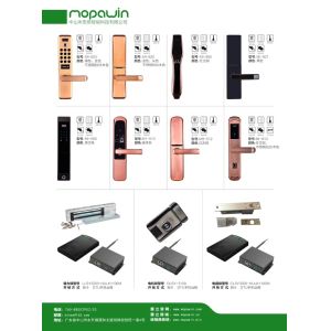 Buy cheap Fingerprint Intelligent door lock digital door lock keyless touch lock from wholesalers