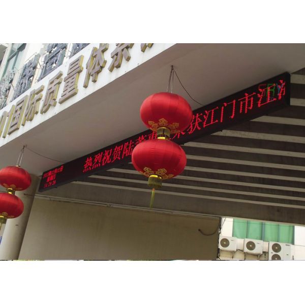 Aluminum Frame Programmable LED Scrolling Message Board For Shop Advertising