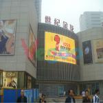 Advertising P10 Outdoor Full color LED Display 5500cd/㎡