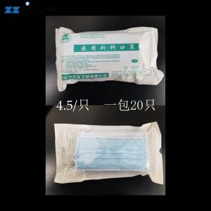 Quality Nonwoven Surgical Face Mask Dental Consumables for sale