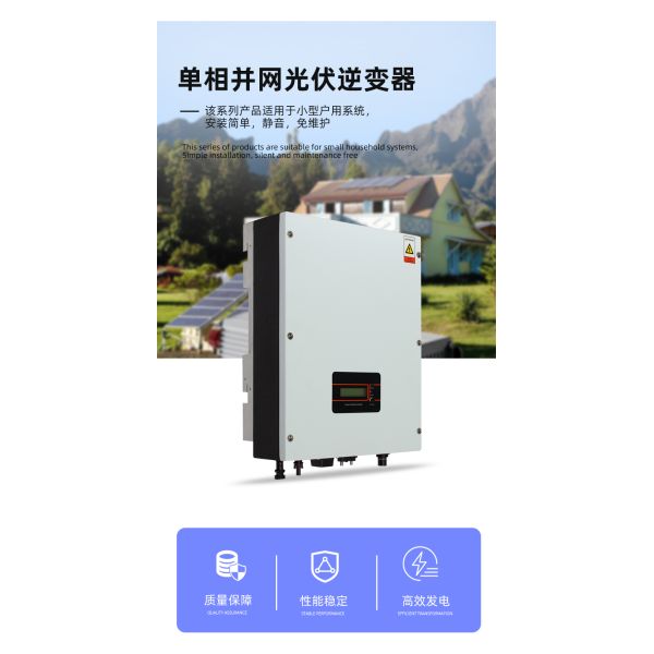 2022 On Grid Solar Inverter Three Phase 40kw 380vac Input No Connect Battery