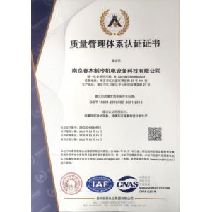 Nanjing Wonfulay Precision Machinery Co., Ltd. Certifications