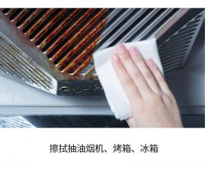 Quality 28 X 28cm Kitchen Cleaning Wipe Reduce Bacteria And Control Fume Pollution 20 X 25cm for sale