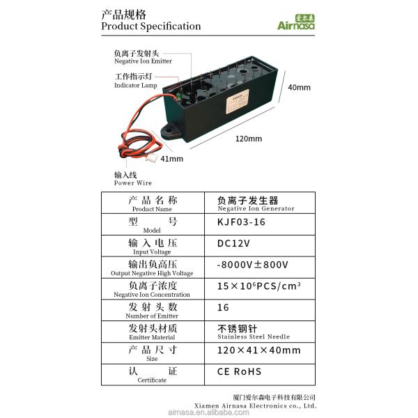 Dc 12 V 16 emitters Negative Ion Generator Air KJF03-16 for Car Air Conditioner Purifier