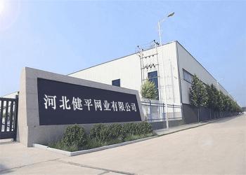 Hebei Jianping Wire Mesh Manufacturing Co., Ltd