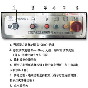 500KG Meat Processing Machine