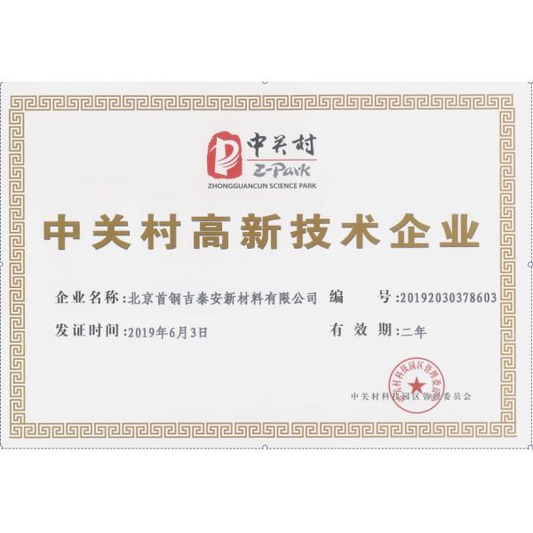 Temperature Fe Cr Al Resistance Wire Spark Fe Cr Al Alloy Wire with Rubber Insulation