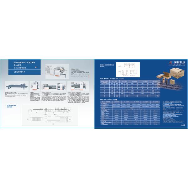 1400mm*1400mm Double Pieces Folder Gluer laminated E Folder Pasting Machine