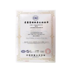 Shanghai Triowin Intelligent Machinery Co.,Ltd Certifications