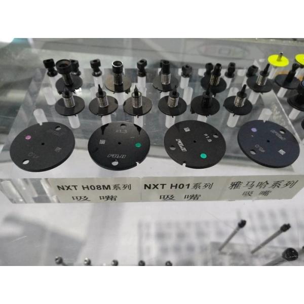 ADNPN8233 FUJI XP142 XP143 1.0 mm SMT Nozzles