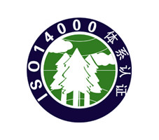 Quality ISO14001 environmental management system consultation process for sale