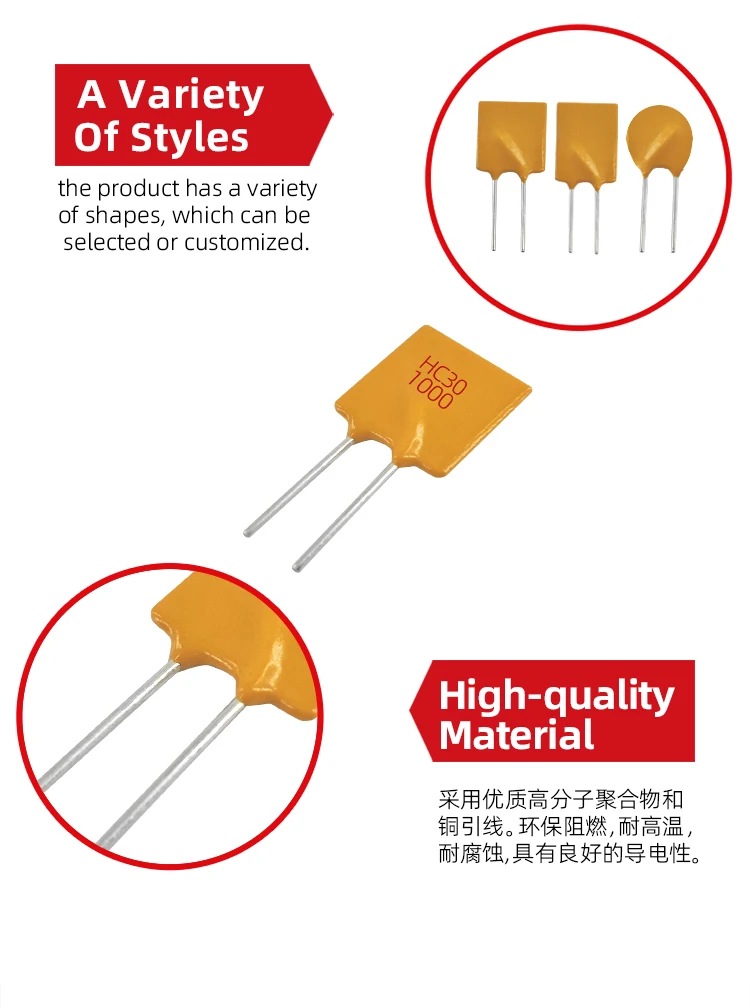 PPTC Resettable Thermal Cut Off Fuse resistor 6-300V DC/60-250V AC Overcurrent Protection