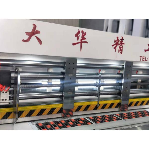 160pcs/min Carton Box Making Corrugated Box Printing Machine 25KW