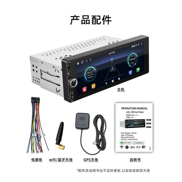 Creatall 6.86 Inch All-In-One Wireless Dashboard Carplay Smart Android GPS Navigation HD Reversing Image for Bluetooth