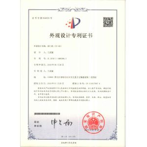 Guangdong Xingyuan Packaging Machinery Co., Ltd. Certifications