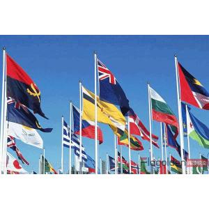 changzhou refine flag co.,ltd