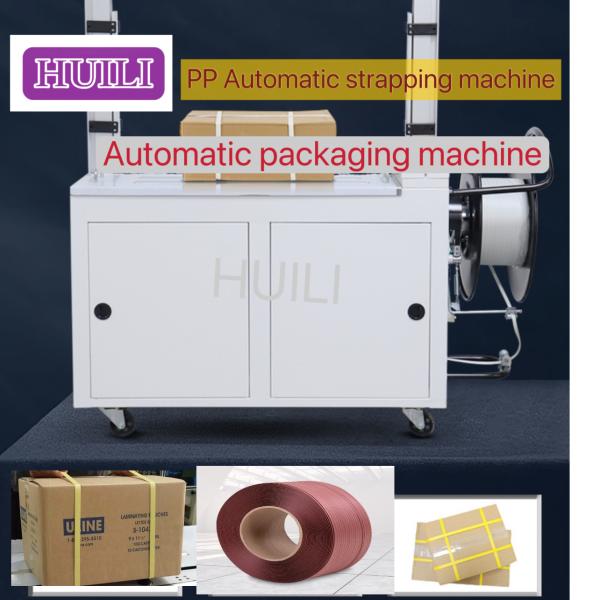 5-15mm Width PP Strapping Machine For Boxes , 220V Carton Box Strapping Machine
