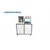 Buy cheap Mask Particle Protection Effect Tester , Respirator Particles Testing Machine from wholesalers