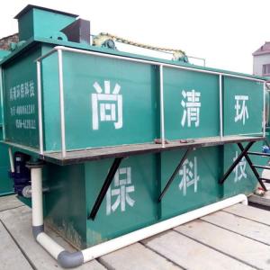 China Physical Chemical Aquaculture Wastewater Treatment Wastewater Management System on sale