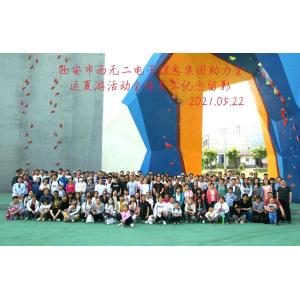 XIAN XIWUER ELECTRONIC AND INFO. CO., LTD