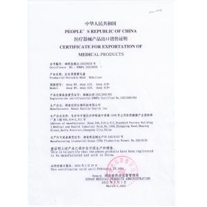 Hunan Sunrise Health Inc. Certifications