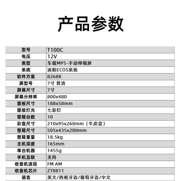 Creatall 7-Inch Telescopic All-in-One CarPlay Radio with MP5 MP4 Card Slots for BT Wireless Hands-Free Player