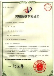 NanChang Ruiwor Technology Co., Ltd. Certifications
