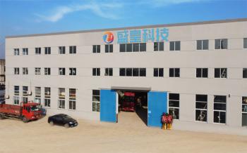 Shenghuang New Energy Technology Co.,Ltd